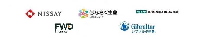 安心保険 合同会社　取扱生命保険会社　AIG富士生命保険株式会社　東京海上日動あんしん生命　NISSAY　三井住友海上あいおい生命　オリックス生命　損保ジャパン日本興亜ひまわり生命