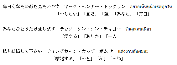 私と結婚して下さい